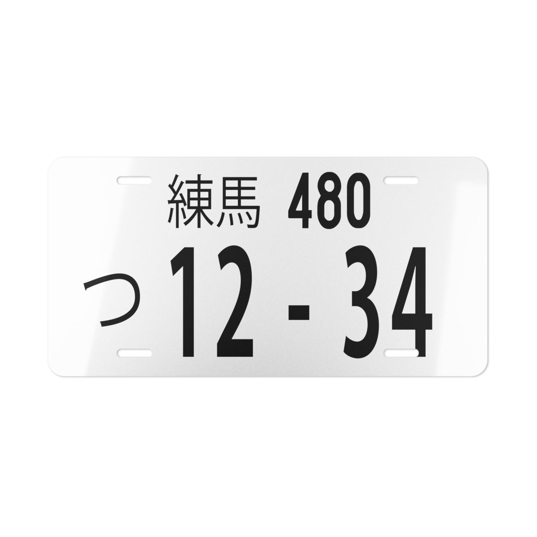 Japan 480 Vanity Plate