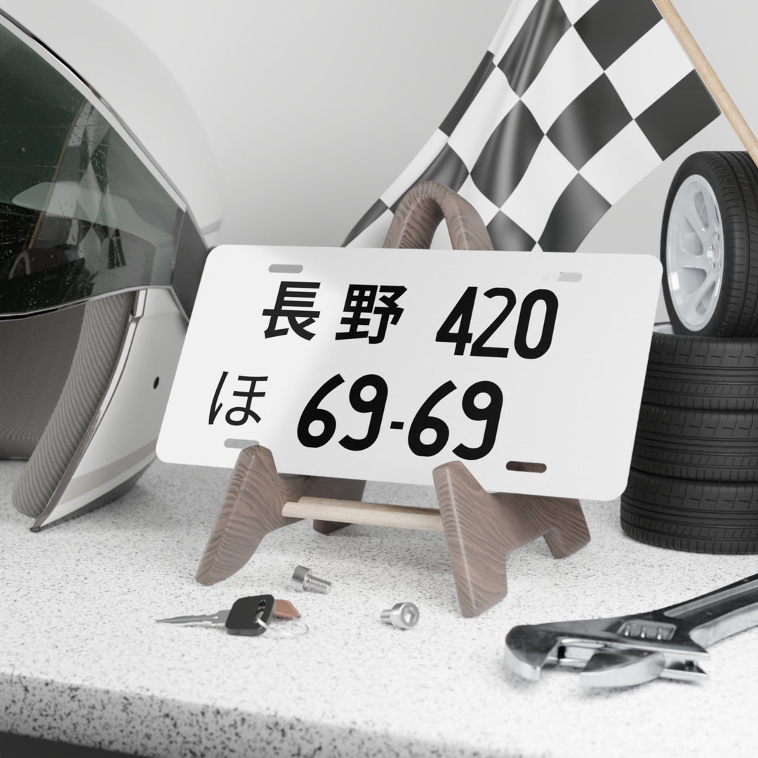 Japan 420 - 69 Vanity Plate
