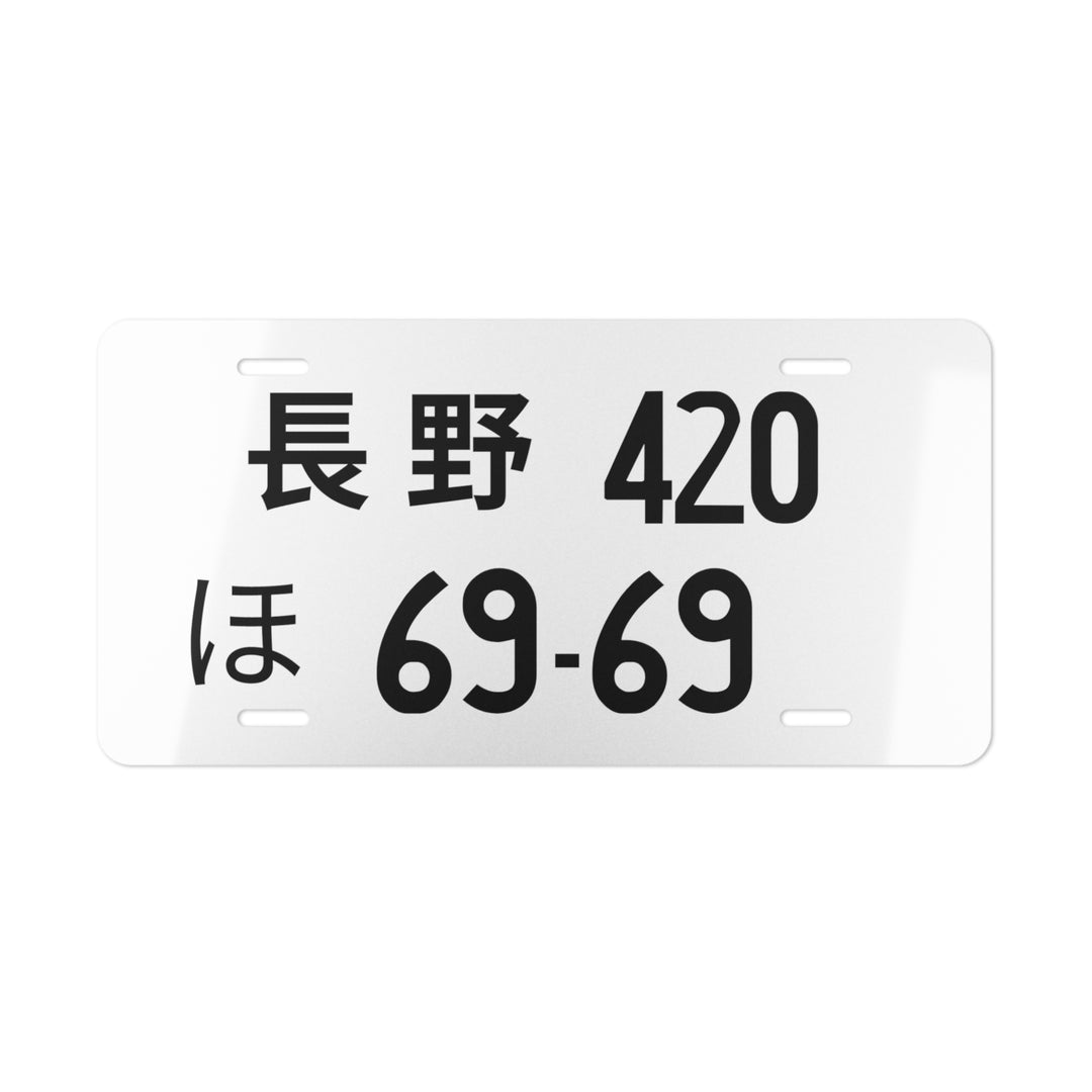 Japan 420 - 69 Vanity Plate